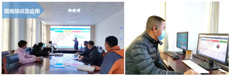 項(xiàng)目照片2 項(xiàng)目照片2