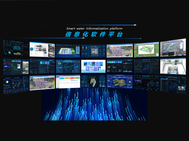 柳林智慧水務平臺有哪些優勢？