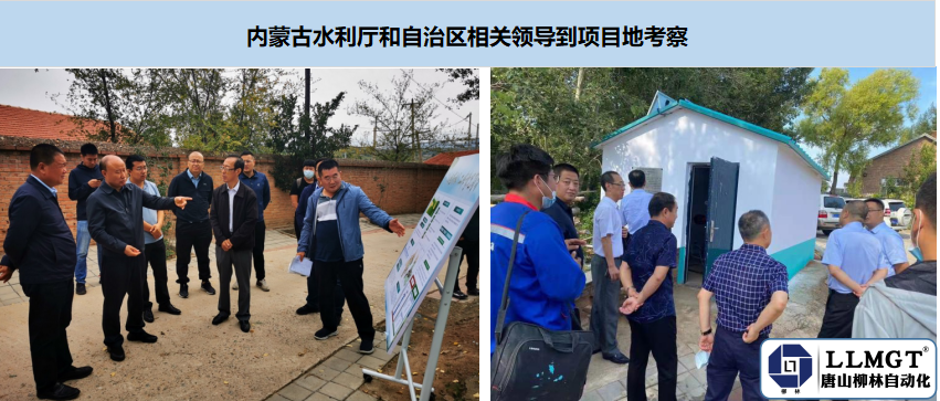 內(nèi)蒙古以電折水項(xiàng)目照片2 內(nèi)蒙古以電折水項(xiàng)目照片2