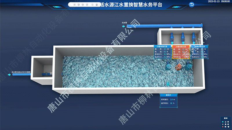 清水池界面 清水池界面