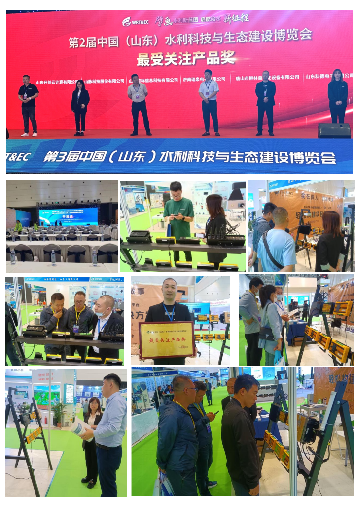 展會(huì)現(xiàn)場(chǎng) 展會(huì)現(xiàn)場(chǎng)