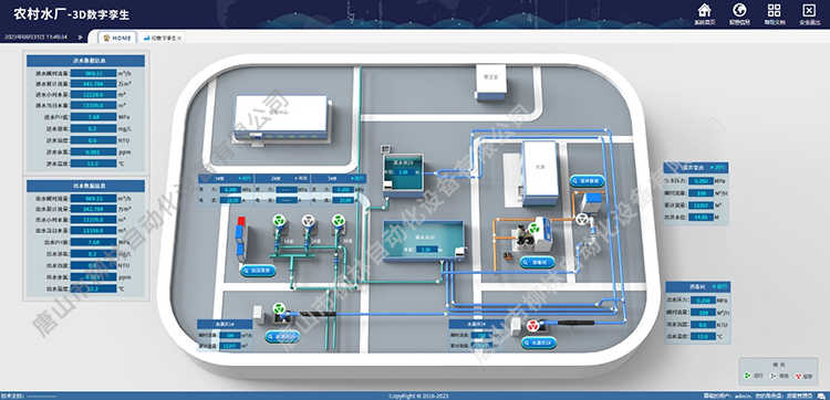 農村水廠3D工藝圖 農村水廠3D工藝圖