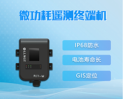 電池供電管網監測終端