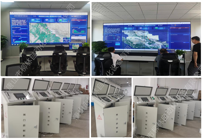 智慧灌區(qū)管理平臺(tái)上線投入使用 智慧灌區(qū)管理平臺(tái)上線投入使用