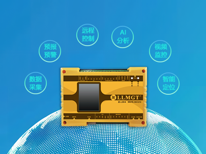 智能守護，水利無憂——新一代水利遙測終端機