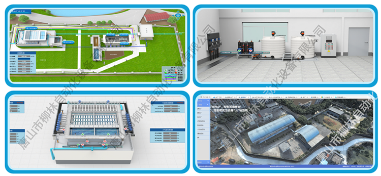 實景+可視化生產工藝