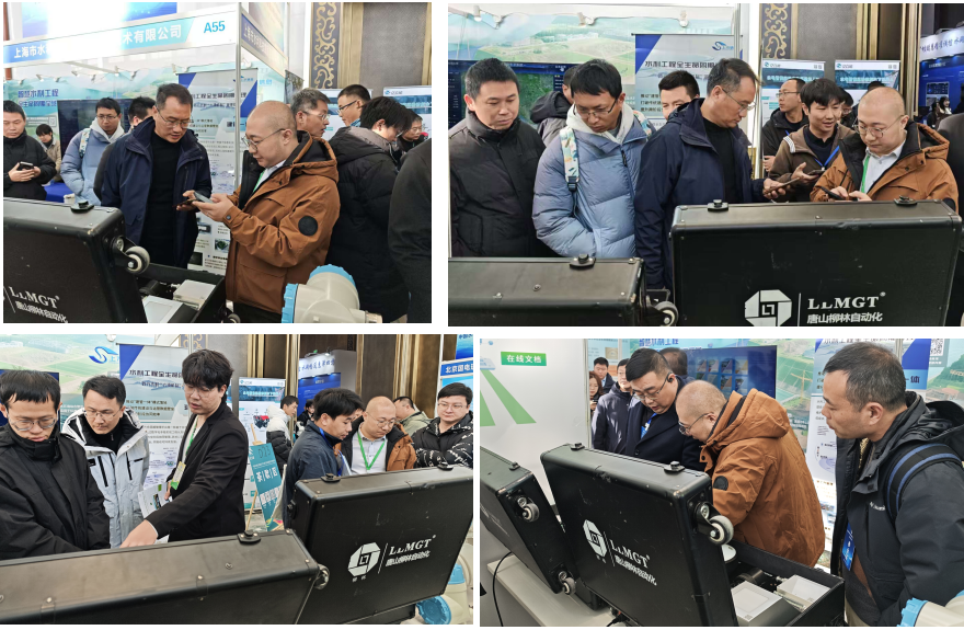 展會(huì)現(xiàn)場(chǎng)